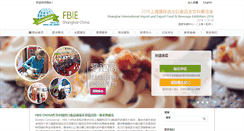 Desktop Screenshot of importfoodfair.com