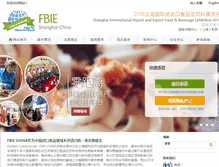 Tablet Screenshot of importfoodfair.com
